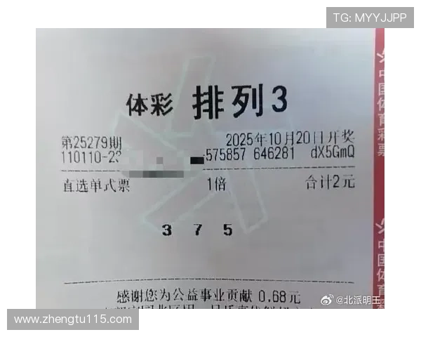 北单最新开奖结果今日揭晓，速来查看中奖详情！