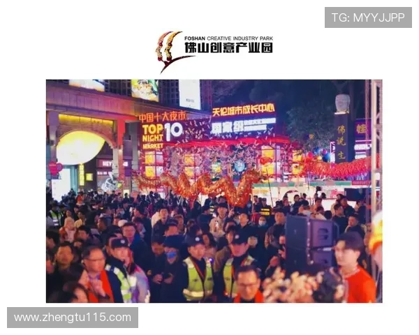 佛山综合直播盛宴：全方位展现城市魅力与活力